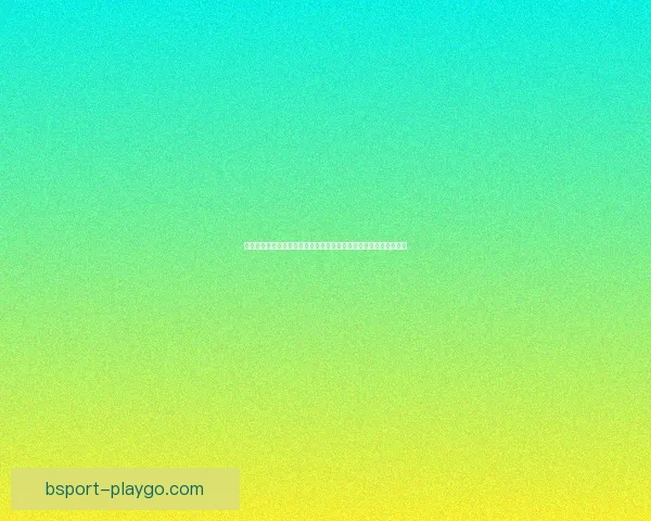 世界杯竞猜胜负玩法竞猜参与技巧策略与风险控制实用深度数据研判